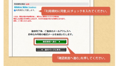 クリアストロングショットアルファ解約