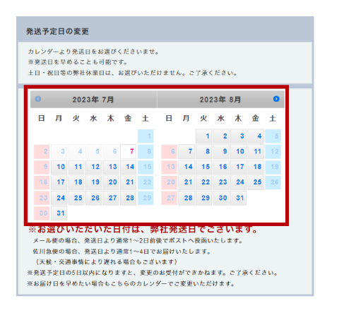 ボデオ360解約方法