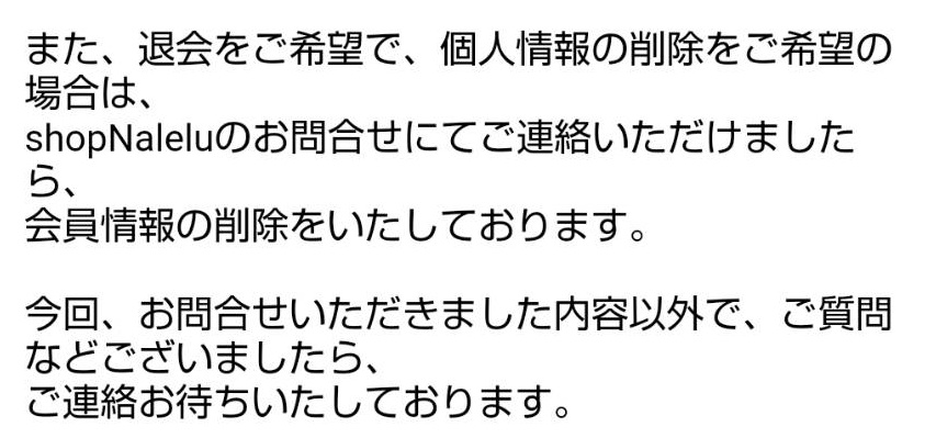 ホワイトエイド