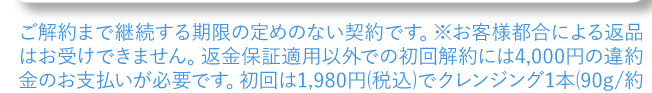 ピリモファームスキンクリア