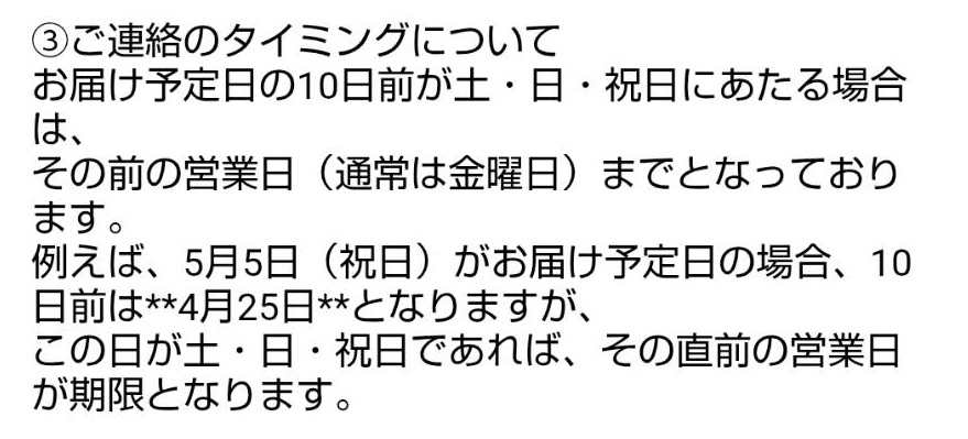 セルビック