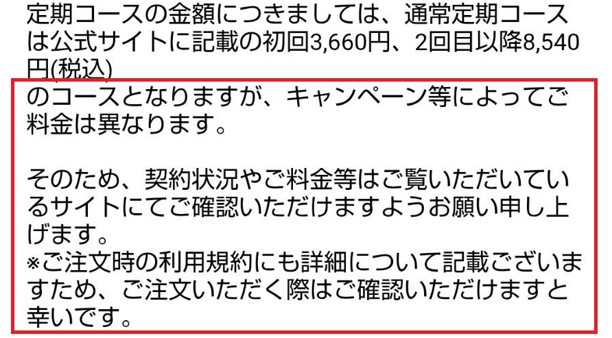 W・VCブースターエッセンス