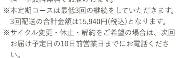W・VCブースターエッセンス