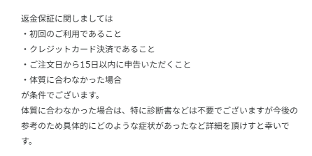 Eyepa(アイーパ)