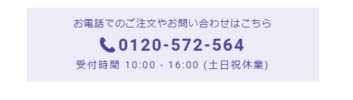 アイーパ