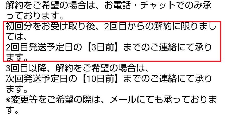 カカるるん