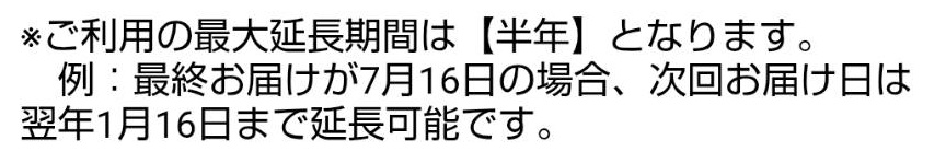 ホットタブ入浴剤