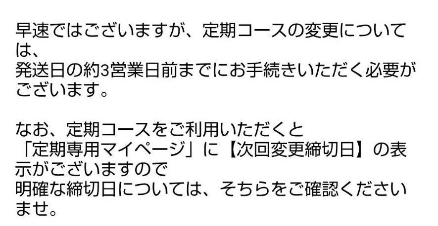 ピールショット