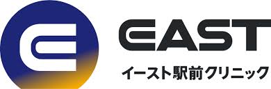 イースト駅前クリニック_公式画像