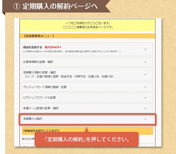ピールショット
