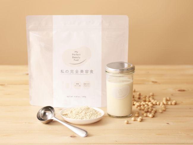 私の完全美容食_公式画像